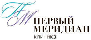Клиника Первый меридиан