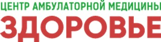 Медицинский центр Здоровье