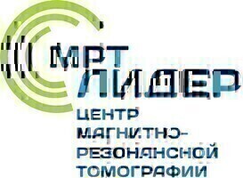 МРТ Лидер на Аэровокзальной