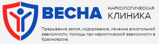 Наркологическая клиника Весна
