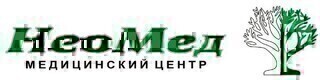 Неомед на Урванцева