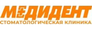 Стоматология Медидент