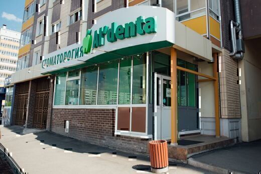 Альдента на 9 Мая