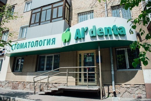 Альдента на Карла Маркса