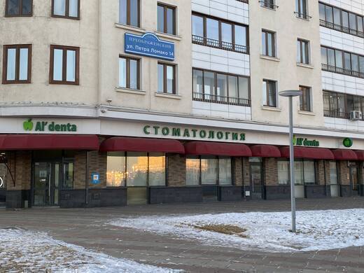 Альдента на Петра Ломако