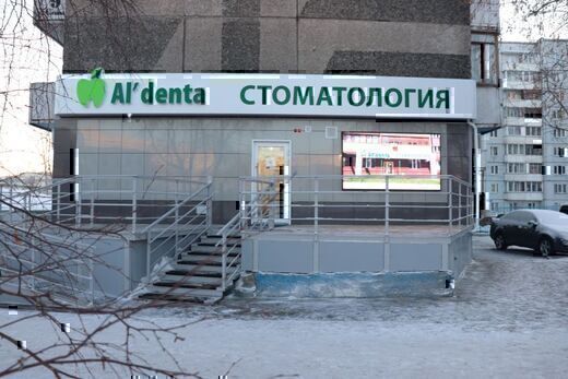 Альдента на Славы