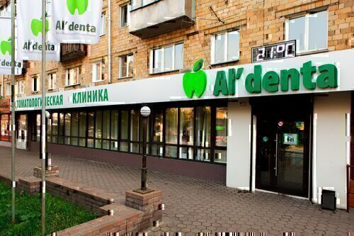 Альдента на Свободном
