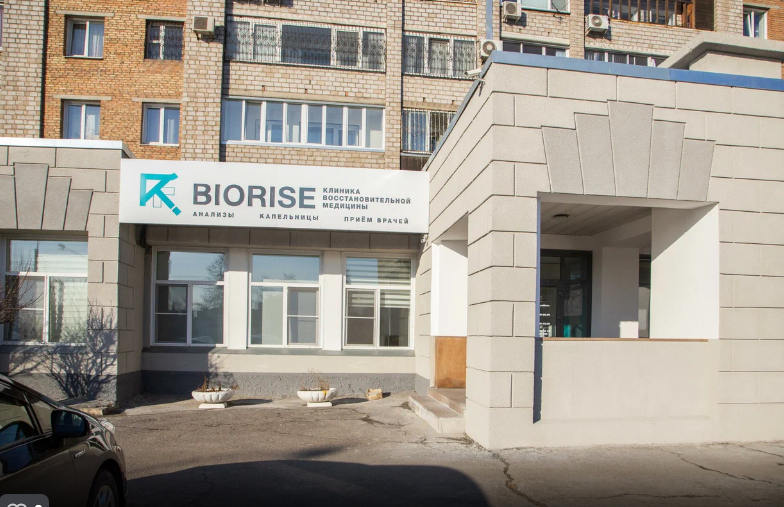 Biorise (Биорайз) на Дубенского