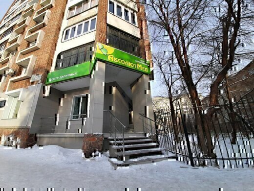 Центр здоровья Абсолютмед