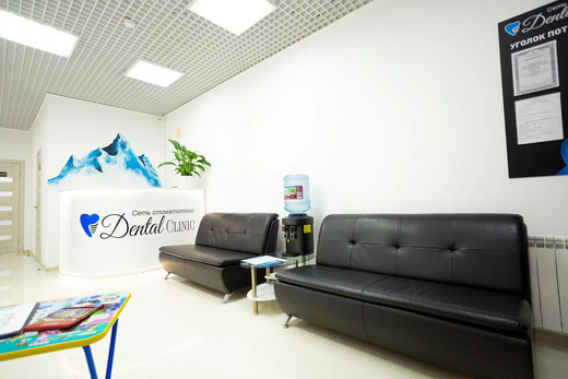Dental Clinic (Дентал клиник) на Ярыгинской