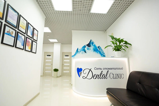 Dental Clinic (Дентал клиник) на Ярыгинской