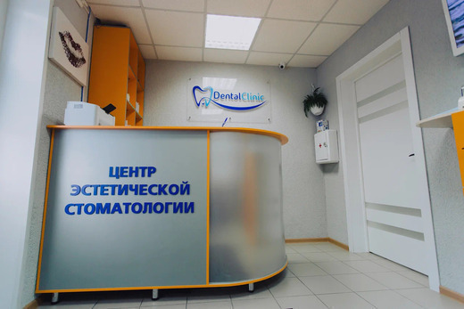 Dental Clinic (Дентал клиник) на Тельмана