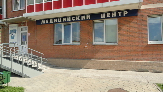 Доктор ЛОР