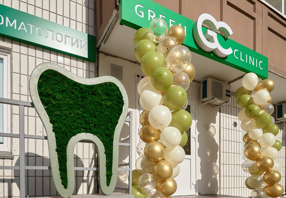 Green clinic (Грин клиник)