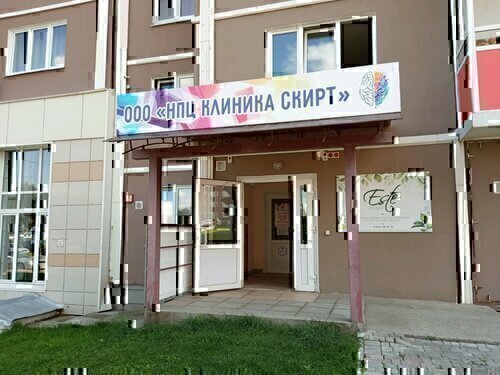 Клиника современных когнитивных и реабилитационных технологий