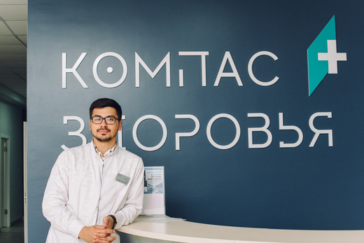 Компас Здоровья