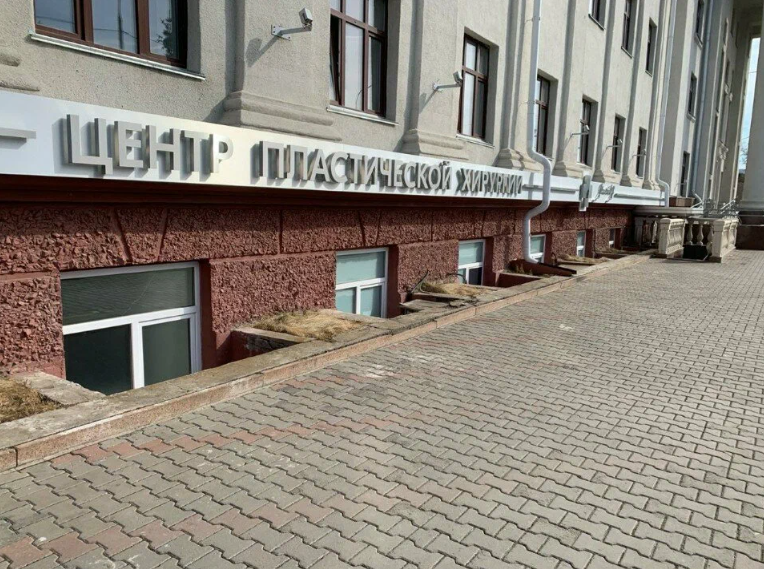 Красноярский центр пластической хирургии
