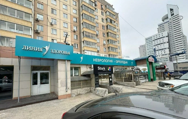 Медицинский центр Линия здоровья