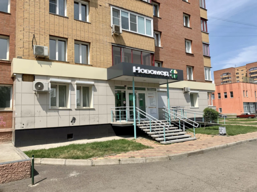 Медицинский центр Новомед