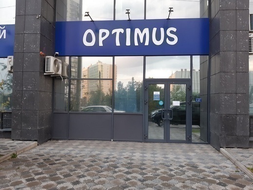Медицинский центр Оптимус
