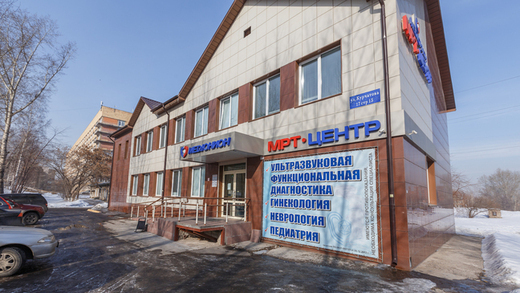 Медюнион на Курчатова
