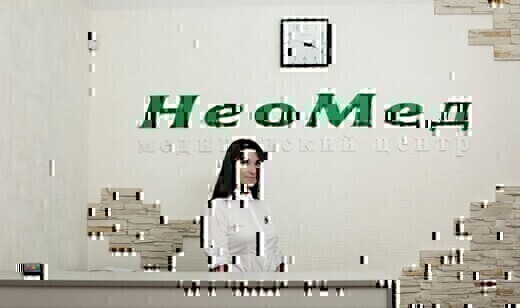 Неомед на Судостроительной
