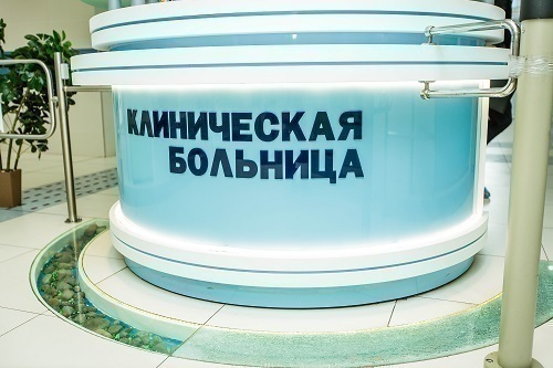 РЖД-Медицина на Ломоносова