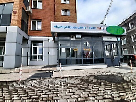 Ситилаб на Партизана Железняка