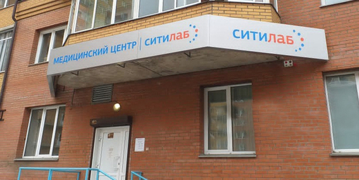 Ситилаб на Толстого