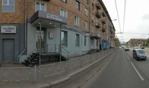 Стоматология Доктор Селянин на Петра Ломако