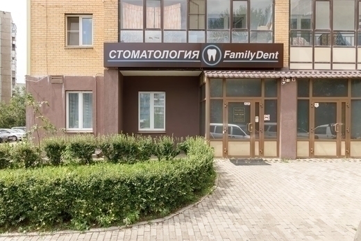 Стоматология Family Dent на Карамзина